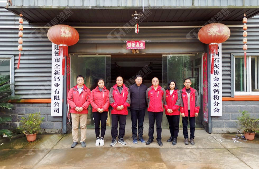 HC Molino Guilin Hongcheng y Jiande Nueva Industria del Calcio