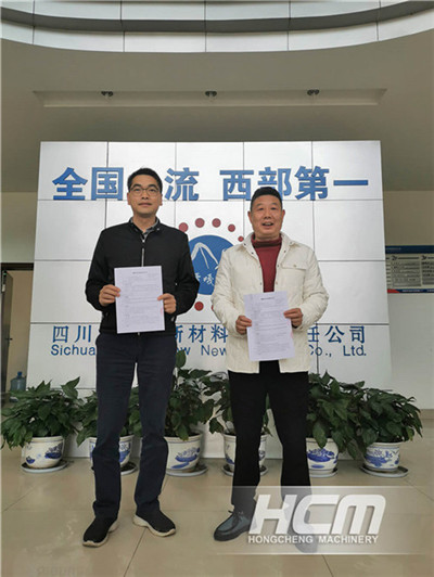 Hongcheng y OMYA firman orden de ultrafino de molino HLMX serie